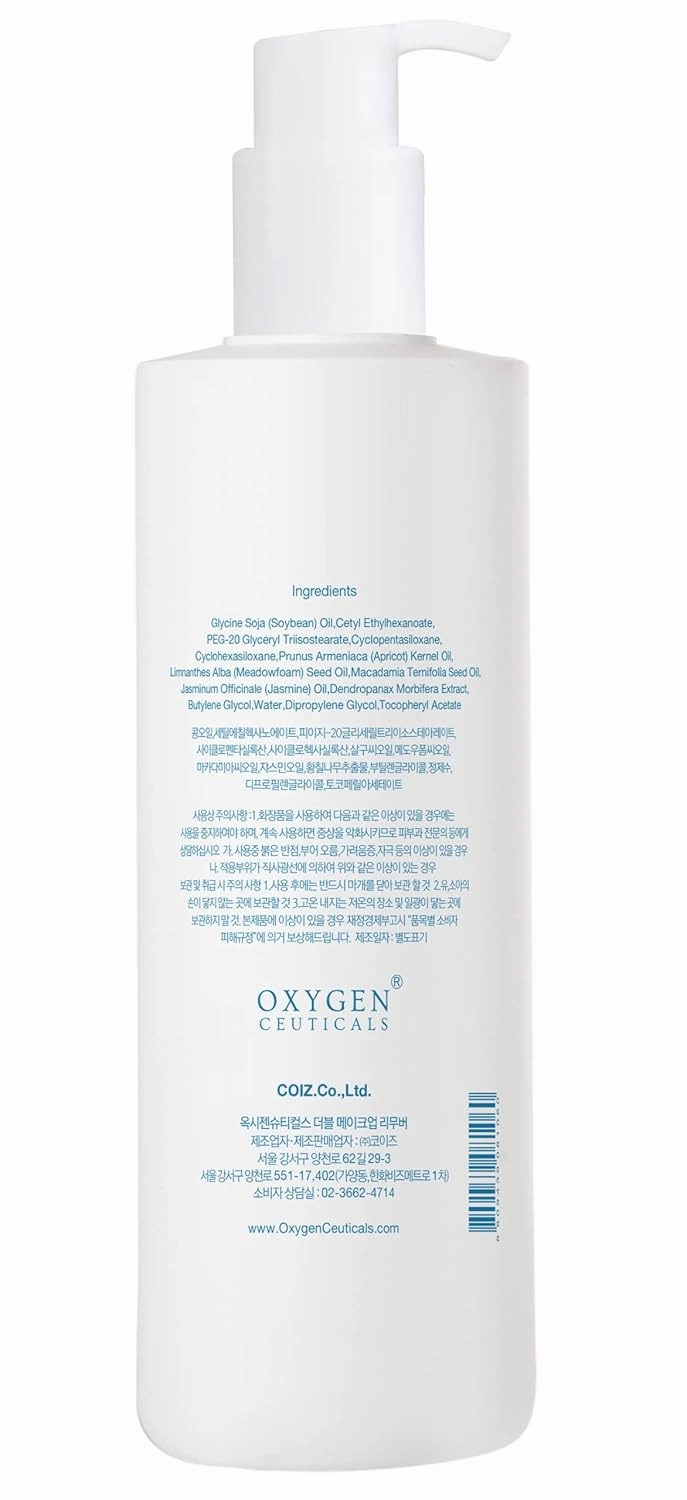 Double Makeup Remover 320ml/10.8 fl.oz, Cleansing Oil for Face, Eyes, and Lips, Non-Comedogenic