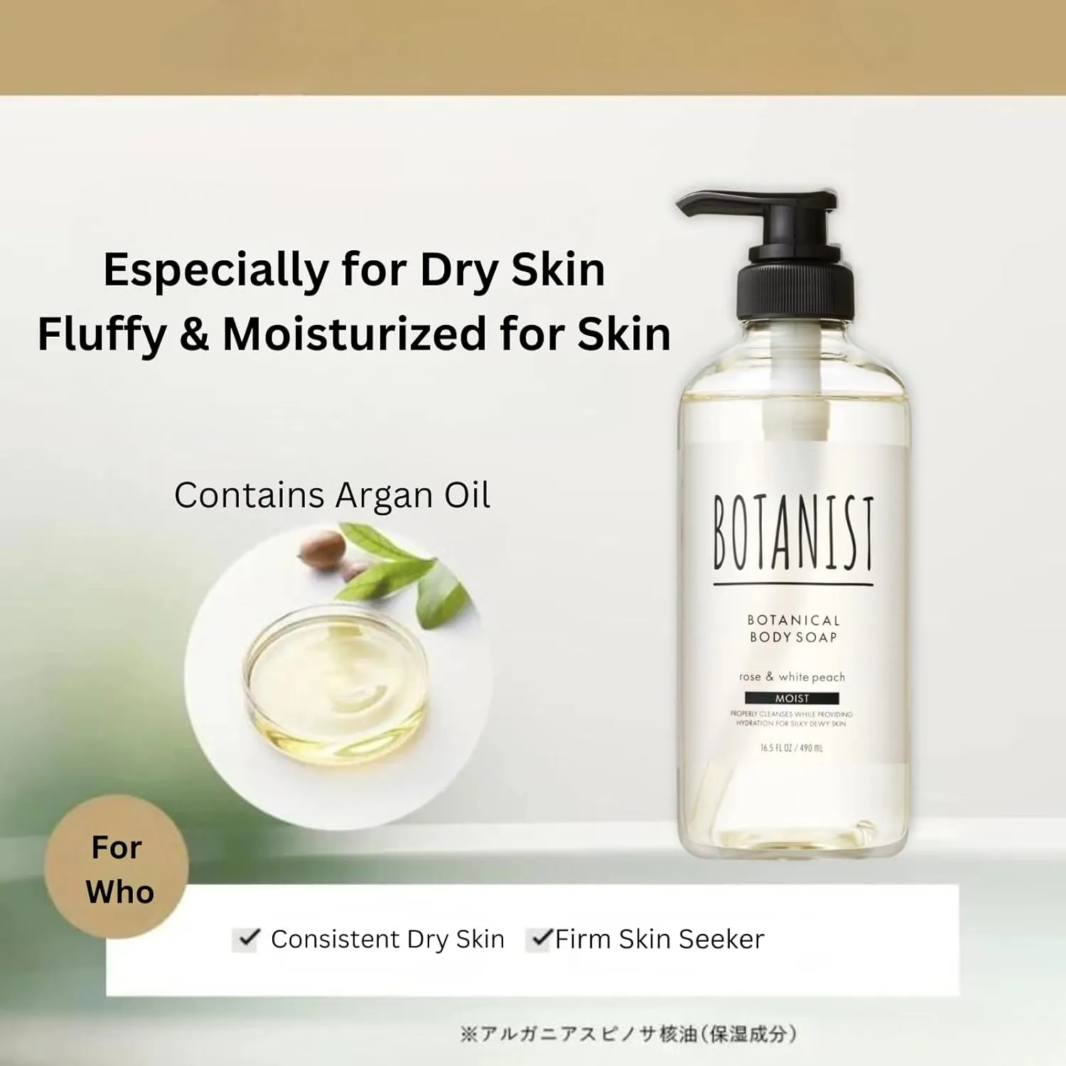 Moisturizing Body Wash for Sensitive Skin Women & Men, Natural Shower Gel w/Botanical Butter Milk™, Sulfate & Paraben Free Body Soap from Japan, MOIST, Rose & White Peach,16.5 Fl Oz, 3EA