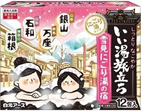 Snow Viewing (雪見にごり湯の宿) Japanese Hot Spring (Onsen) Bath Powders - Pack of 12