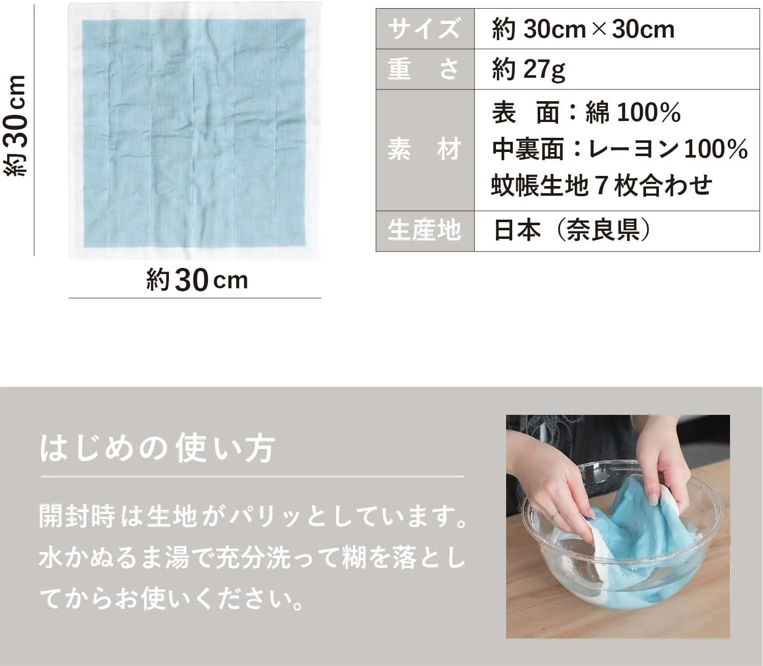 TRANPARAN Eco-frirendly Dish Cloths/Table Cloths/Dish Towel/Kitchen Towel/Tea Ceremony/12×12" Consist of 7 Layers Set of Three Made in Japan (Kusabana, Herring Bones, Dish Wash)