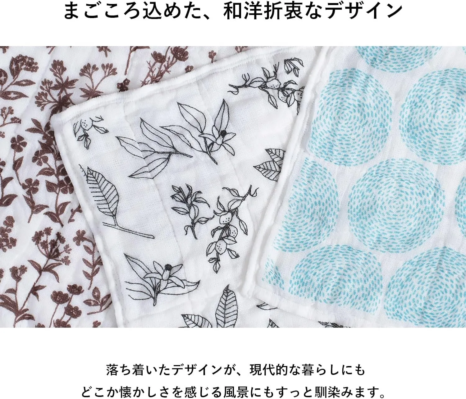 TRANPARAN Eco-frirendly Dish Cloths/Table Cloths/Dish Towel/Kitchen Towel/Tea Ceremony/12×12" Consist of 7 Layers Set of Three Made in Japan (Kusabana, Herring Bones, Dish Wash)