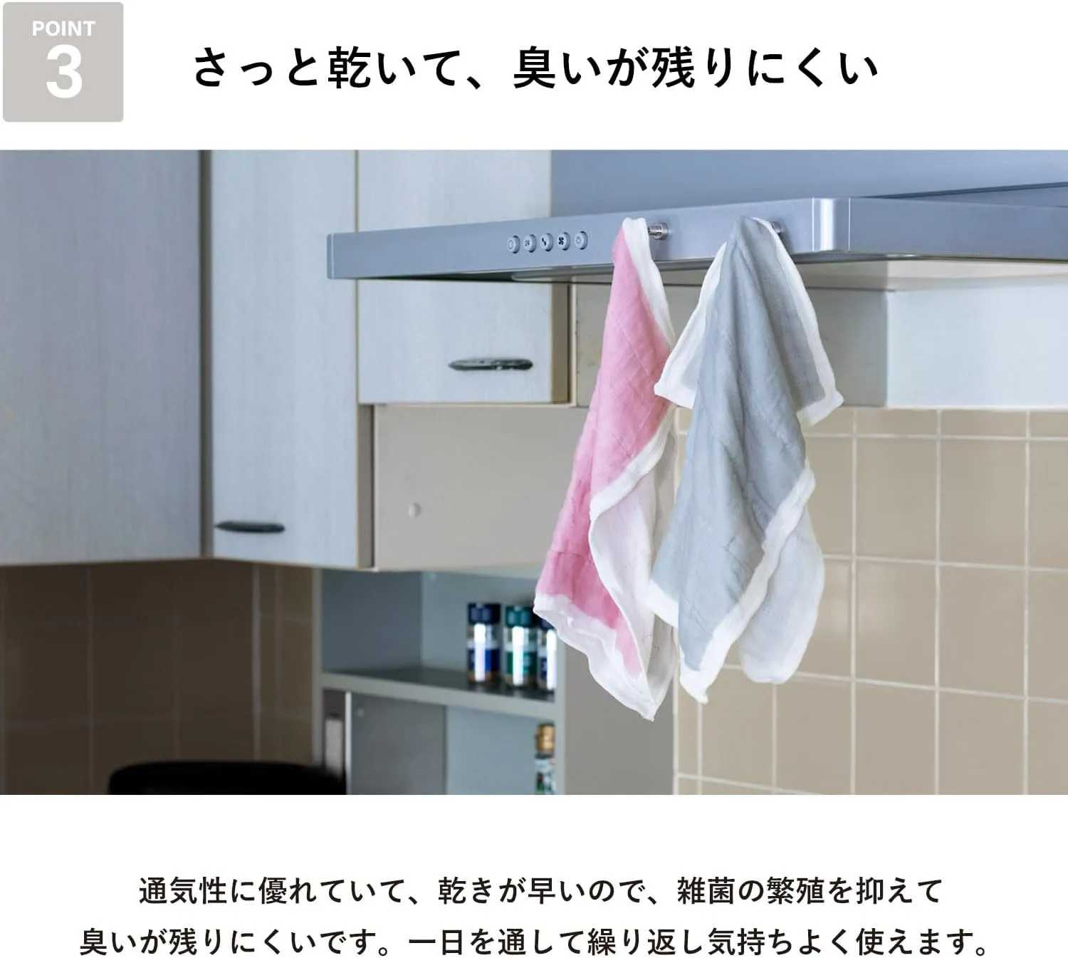 TRANPARAN Eco-frirendly Dish Cloths/Table Cloths/Dish Towel/Kitchen Towel/Tea Ceremony/12×12" Consist of 7 Layers Set of Three Made in Japan (Kusabana, Herring Bones, Dish Wash)