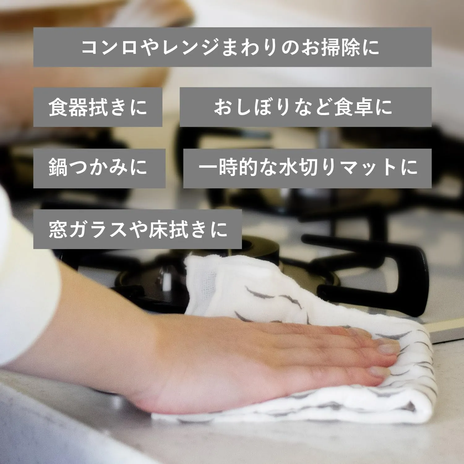 TRANPARAN Eco-frirendly Dish Cloths/Table Cloths/Dish Towel/Kitchen Towel/Tea Ceremony/12×12" Consist of 7 Layers Set of Three Made in Japan (Kusabana, Herring Bones, Dish Wash)