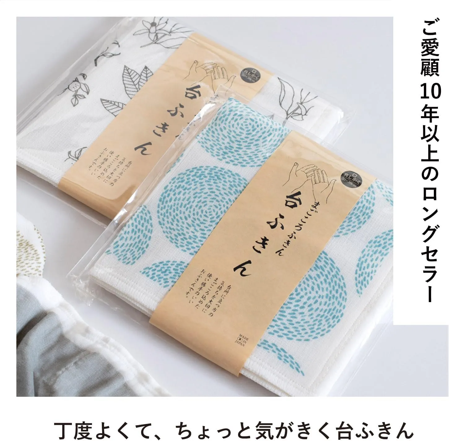 TRANPARAN Eco-frirendly Dish Cloths/Table Cloths/Dish Towel/Kitchen Towel/Tea Ceremony/12×12" Consist of 7 Layers Set of Three Made in Japan (Kusabana, Herring Bones, Dish Wash)