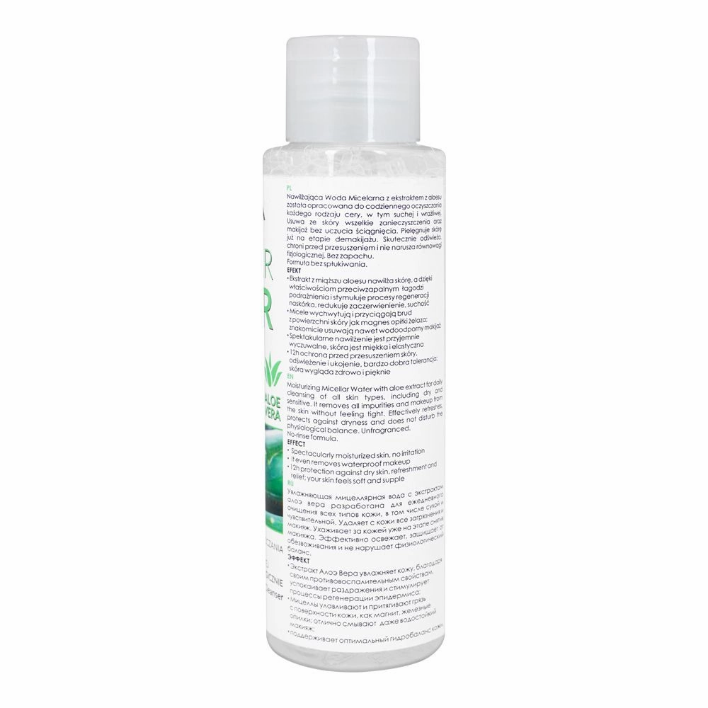 Vipera Aloe Vera Micellar Water Makeup Remover, 100ml